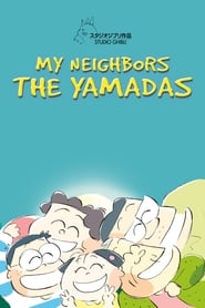 My Neighbors the Yamadas (Hôhokekyo tonari no Yamada-kun)