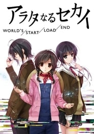 The World of Arata: World's/Start/Load/End Arabic  subtitles - SUBDL poster