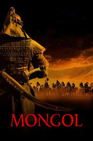 Mongol (Mongol: The Rise of Genghis Khan)