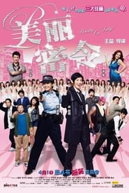 Beauty on Duty (美丽密令 / Mỹ Lệ mật lệnh) English  subtitles - SUBDL poster