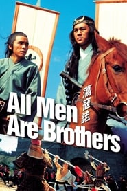 All Men are Brothers (Seven Soldiers of Kung Fu / Dong kai ji / ???) (1975) subtitles