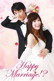Happy Marriage!? (2016) subtitles - SUBDL poster