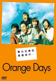 Orange Days