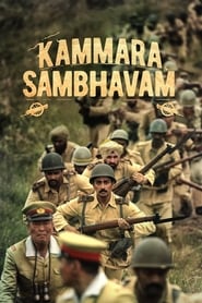 Kammara Sambhavam Sinhala  subtitles - SUBDL poster