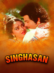 Singhasan