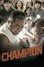 Champion (Chaempieon / 챔피언)