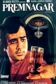 Prem Nagar (1974) subtitles