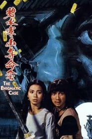 The Enigmatic Case (1980) subtitles