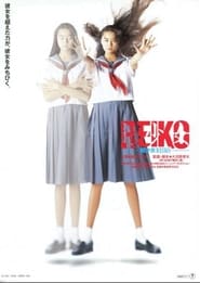 Reiko, the Psyche Resurrected (1991) subtitles