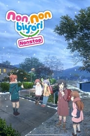 Non Non Biyori