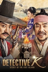 Detective K: Secret Of The Lost Island (Joseon Myeongtamjeong: Sarajin Nobeui Ddal / 조선명탐정: 사라진 놉의 딸)