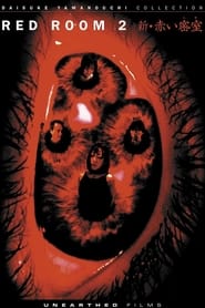 Red Room 2 (2000) subtitles - SUBDL poster