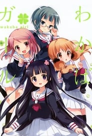 Wakaba Girl