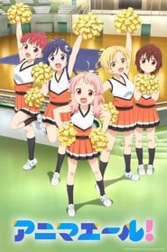 Anima Yell!