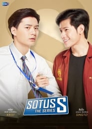 SOTUS The Series