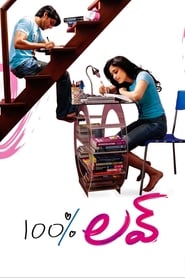 100% Love Bengali  subtitles - SUBDL poster