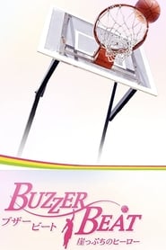 Buzzer Beat English  subtitles - SUBDL poster