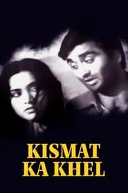 Kismet ka Khel (1956) subtitles