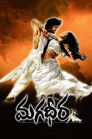 Magadheera (మగధీర) Hindi  subtitles - SUBDL poster