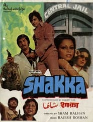 Shakka (1981) subtitles