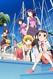 Monogatari