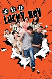 Lucky Boy (2017) subtitles