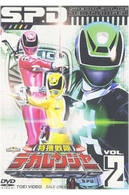 Special Police Dekaranger