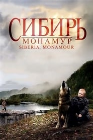 Siberia, Monamour (Sibir, Monamur) Arabic  subtitles - SUBDL poster