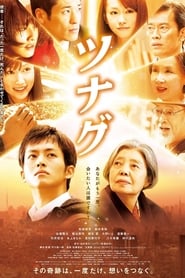Until the Break of Dawn (2012) subtitles - SUBDL poster