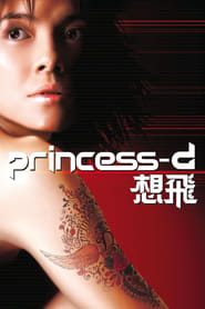 Princess D (Seung fei)