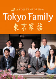 Tokyo Family (2013) subtitles - SUBDL poster