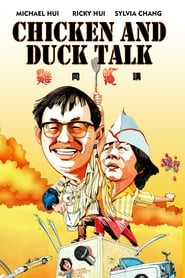 Chicken and Duck Talk (Gai tung ngap gong)