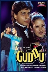 Guddu (1995) subtitles