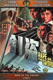 Rape of the Sword (1967) subtitles