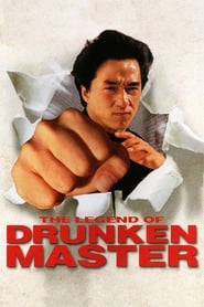 The Legend of Drunken Master (Drunken Master II / Jui kuen II /  醉拳二) (1994) subtitles - SUBDL poster