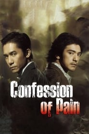 Confession of Pain (Seung sing / 伤城)