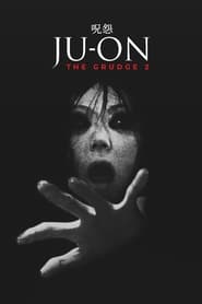 Ju-On: The Grudge 2 (呪怨2 / Ju-on 2)