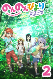 Non Non Biyori