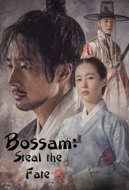 Bossam: Steal the Fate Farsi_persian  subtitles - SUBDL poster
