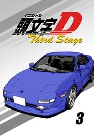 Initial D