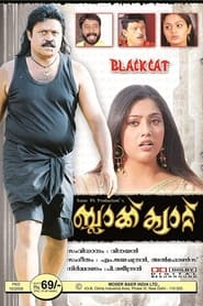 Black Cat (2007) subtitles - SUBDL poster