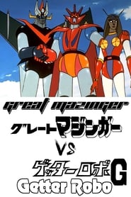 Great Mazinger vs. Getter Robo G: The Great Space Encounter (1975) subtitles