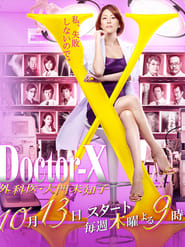 Doctor-X: Surgeon Michiko Daimon (2012) subtitles - SUBDL poster