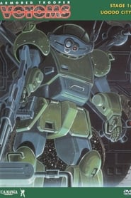 Armored Trooper VOTOMS