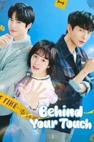 Behind Your Touch (2023) subtitles - SUBDL poster