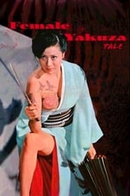 Female Yakuza Tale