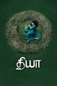 Diya (2018) subtitles - SUBDL poster