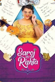 Saroj Ka Rishta (2022) subtitles - SUBDL poster
