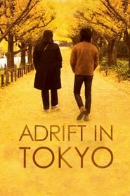 Adrift in Tokyo (Tenten / 転々) Korean  subtitles - SUBDL poster