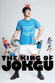 The King of Jokgu Farsi_persian  subtitles - SUBDL poster